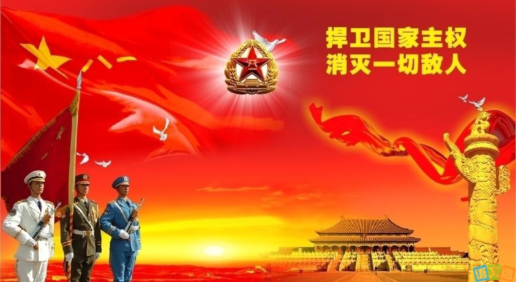 八一建軍節 金峰盛