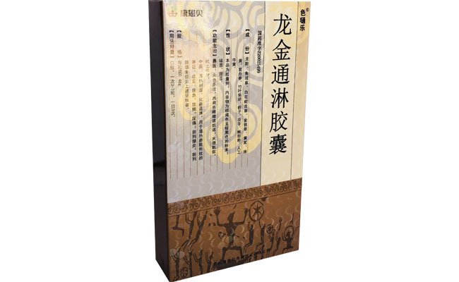 色嗵樂（龍金通淋膠囊）